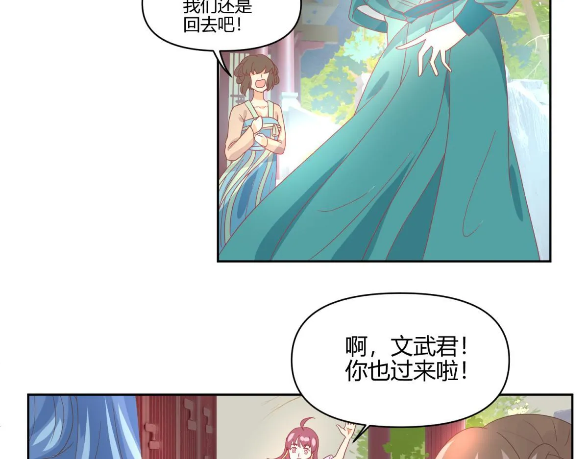 4 剧情推动NPC 第25页