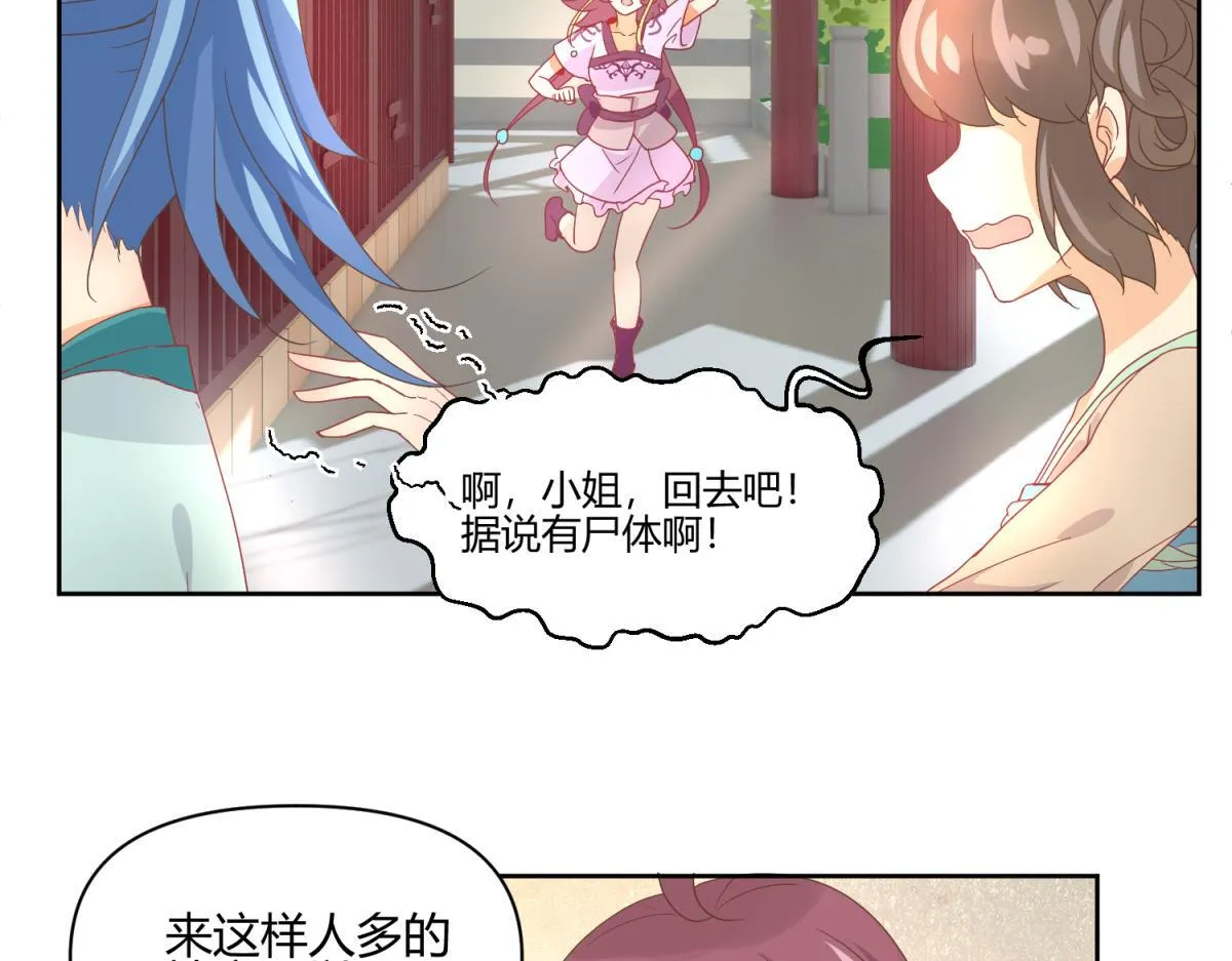 4 剧情推动NPC 第26页