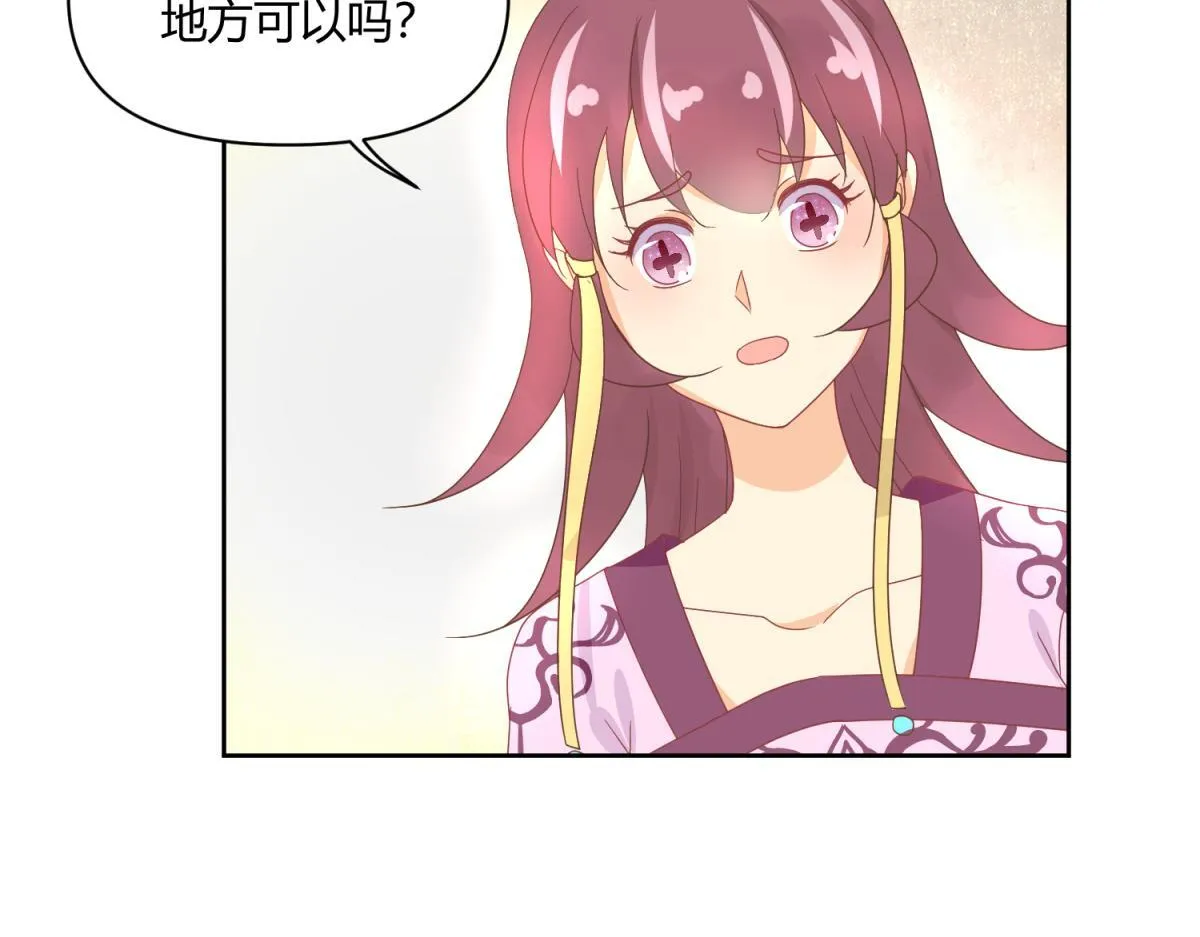 4 剧情推动NPC 第27页