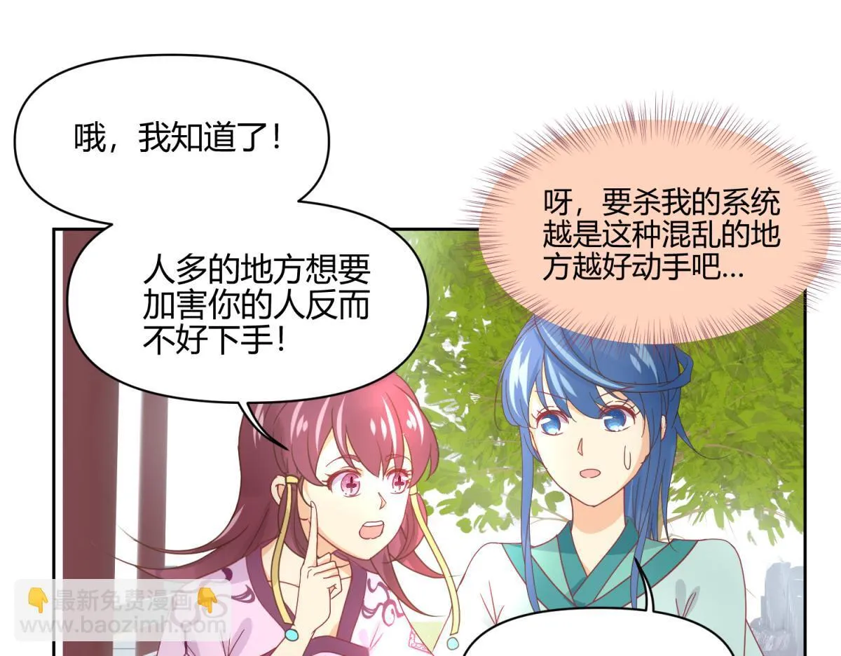 4 剧情推动NPC 第28页