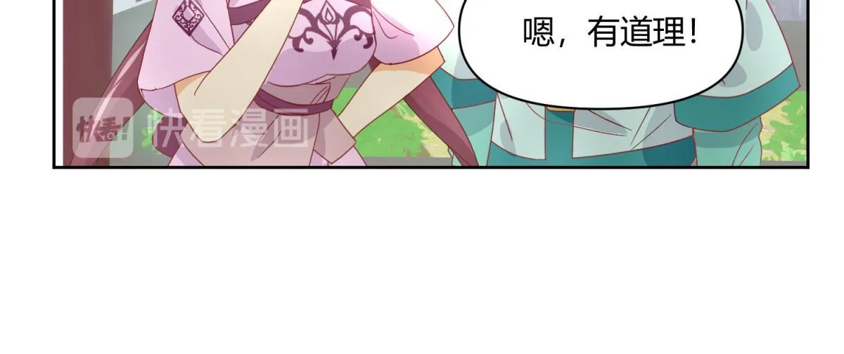 4 剧情推动NPC 第29页