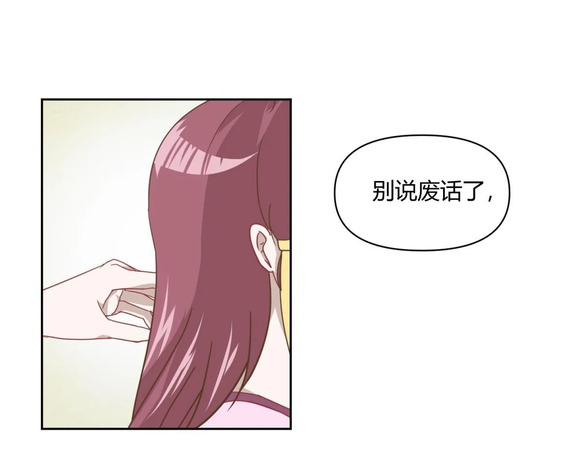 4 剧情推动NPC 第30页
