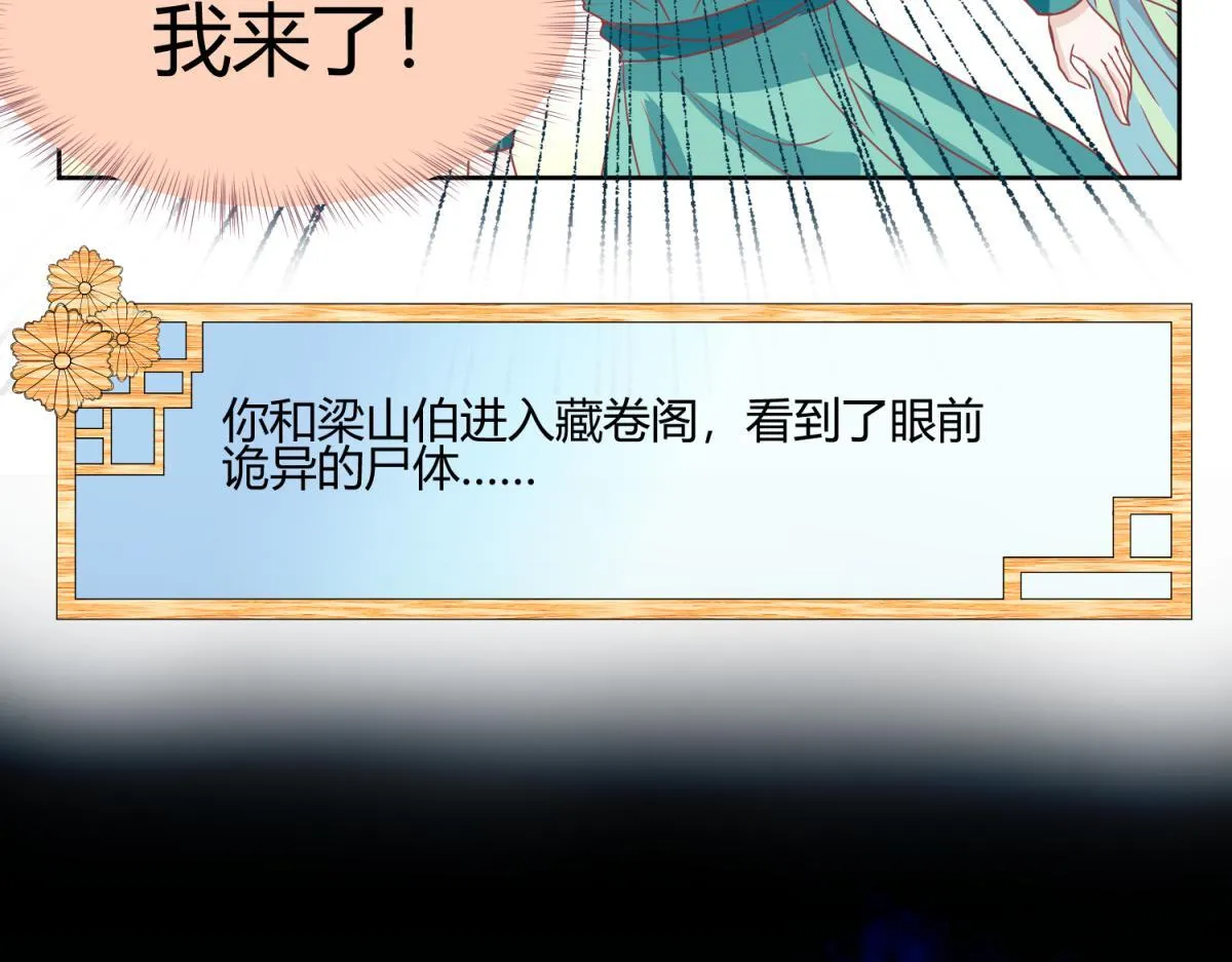 4 剧情推动NPC 第36页