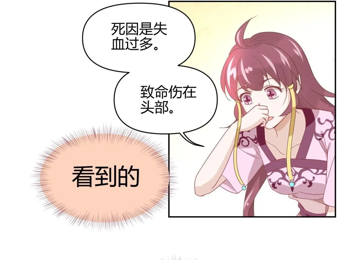 5 2B基友不如没有 第2页