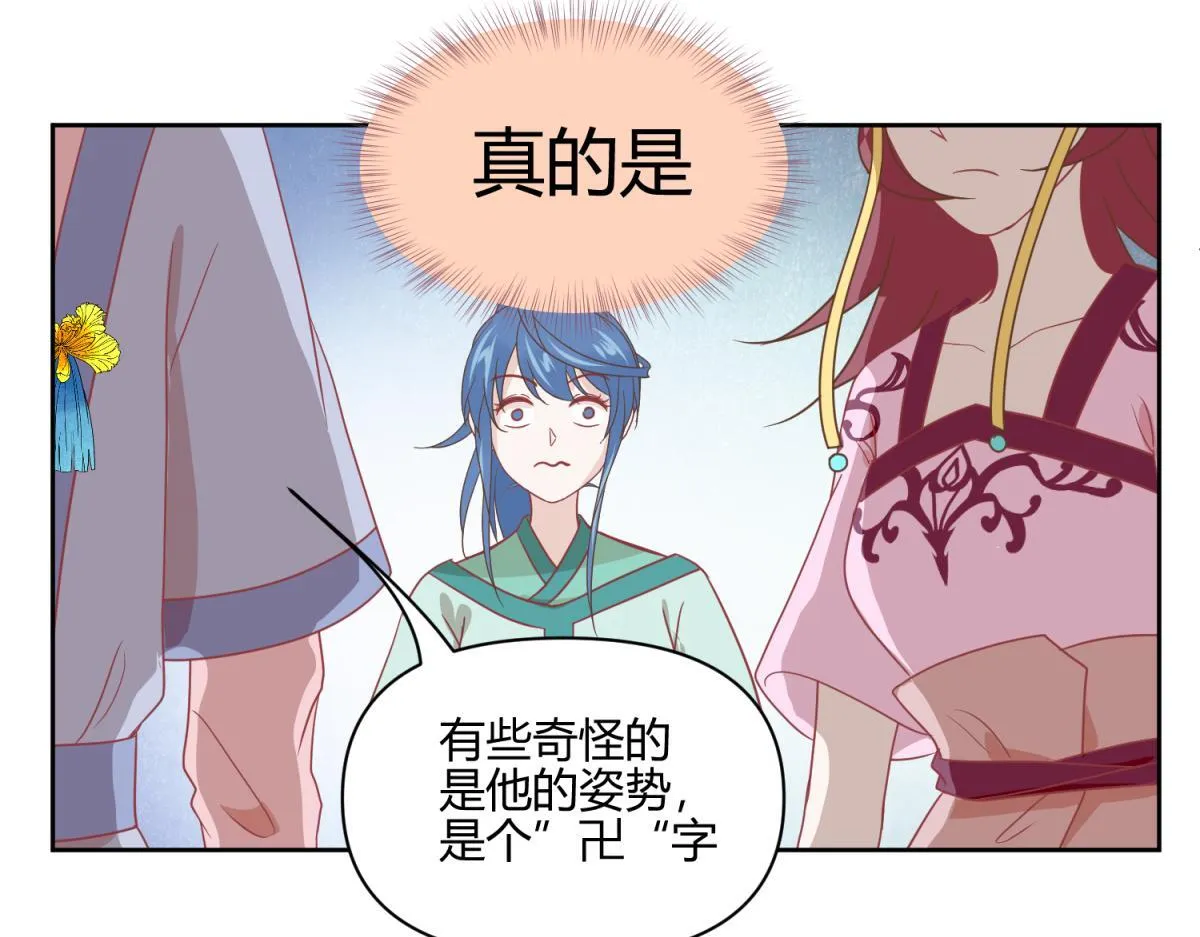 5 2B基友不如没有 第3页