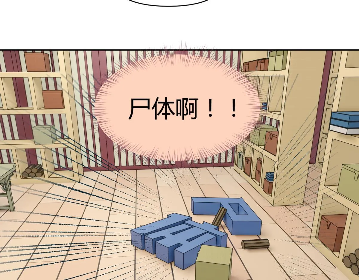 5 2B基友不如没有 第4页
