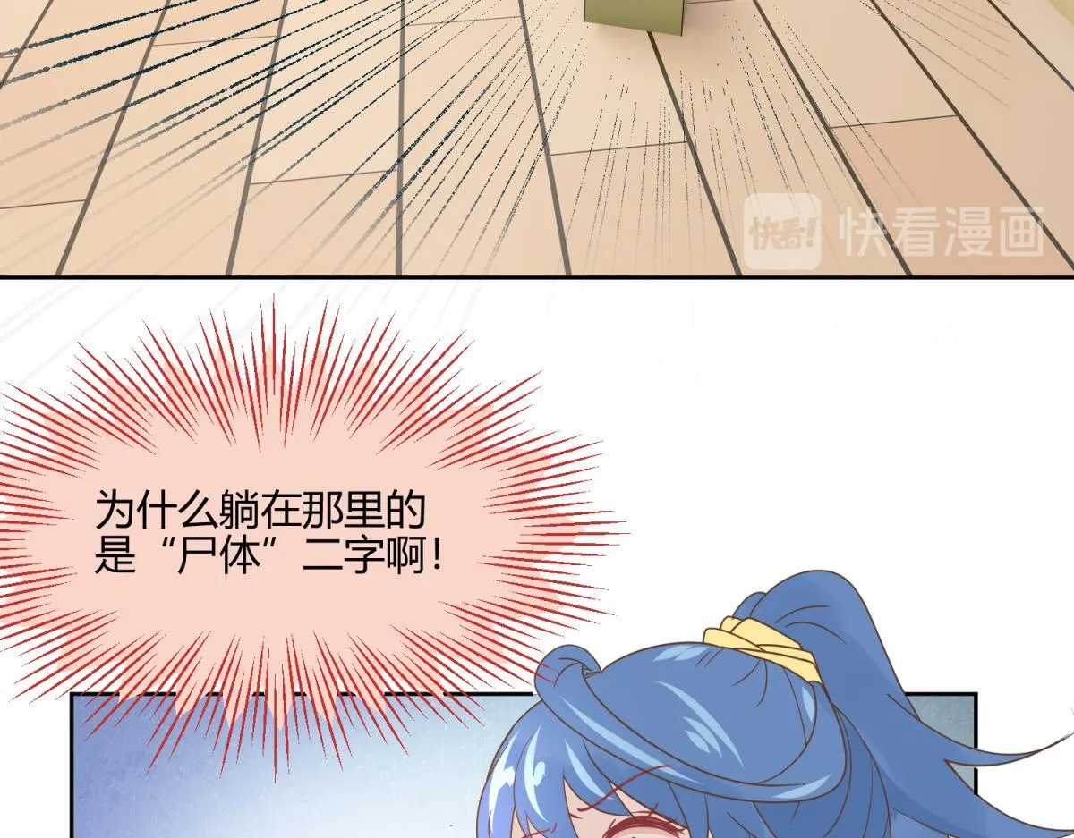 5 2B基友不如没有 第5页