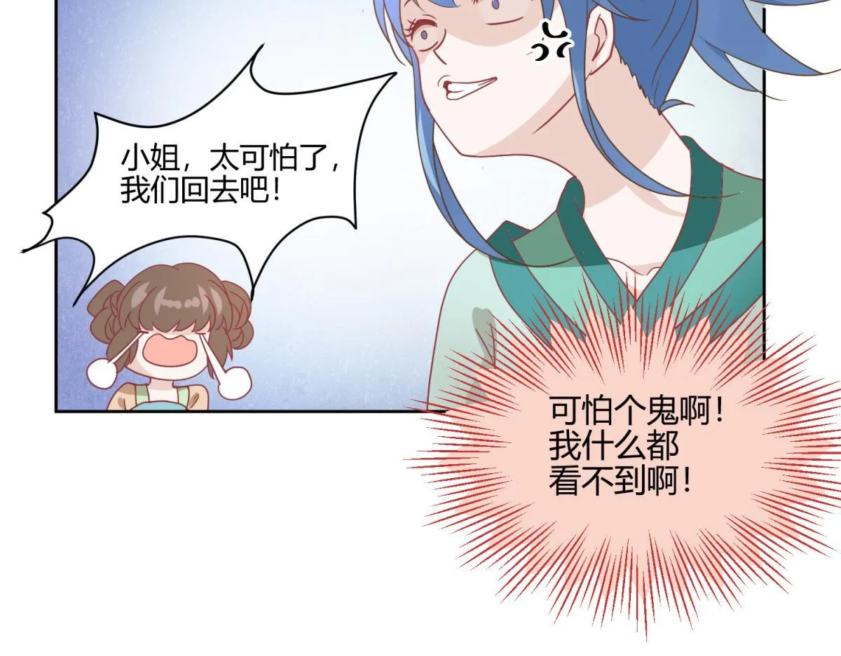 5 2B基友不如没有 第6页