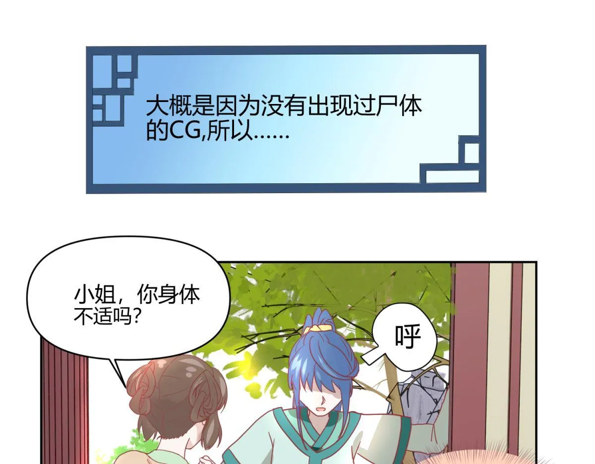 5 2B基友不如没有 第7页