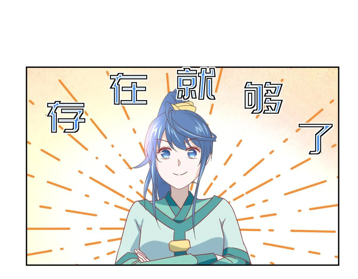 5 2B基友不如没有 第10页
