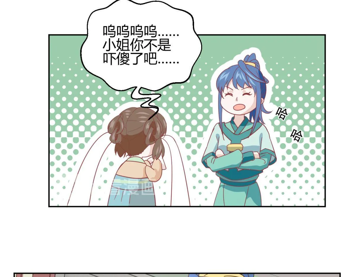 5 2B基友不如没有 第12页