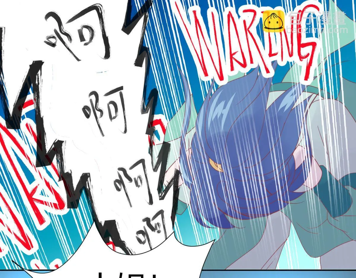 5 2B基友不如没有 第22页