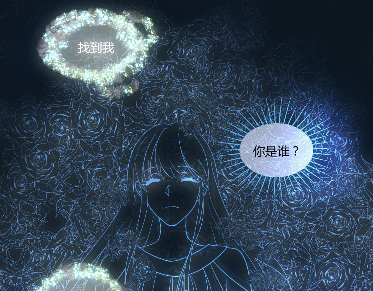 5 2B基友不如没有 第28页