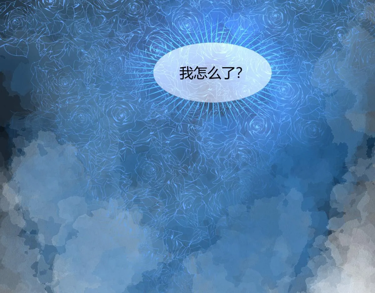 5 2B基友不如没有 第31页