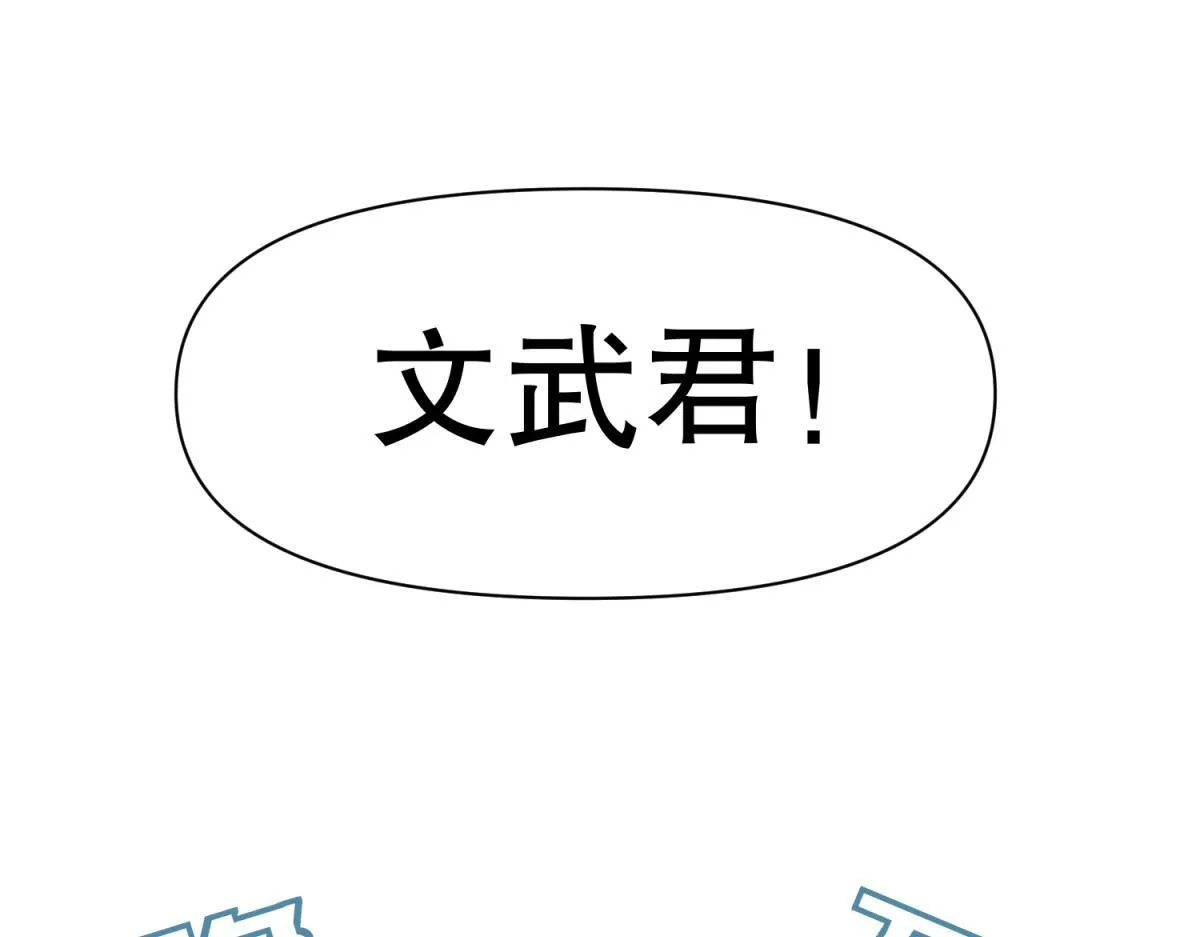 5 2B基友不如没有 第33页