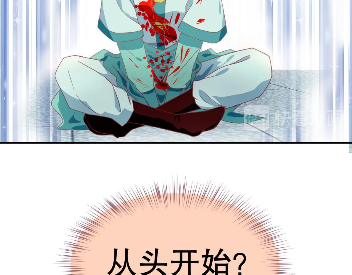5 2B基友不如没有 第39页