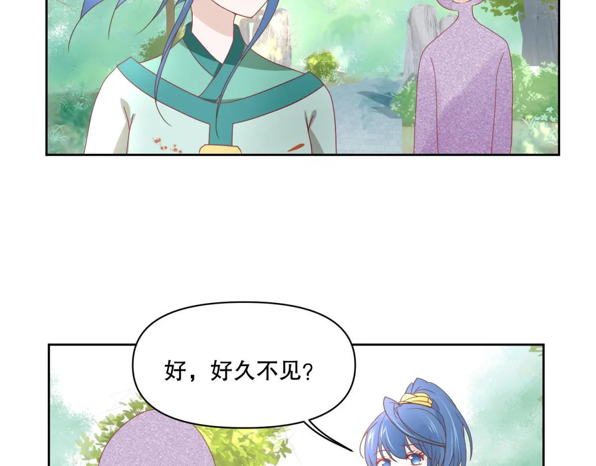 6 我的外挂呢？ 第4页