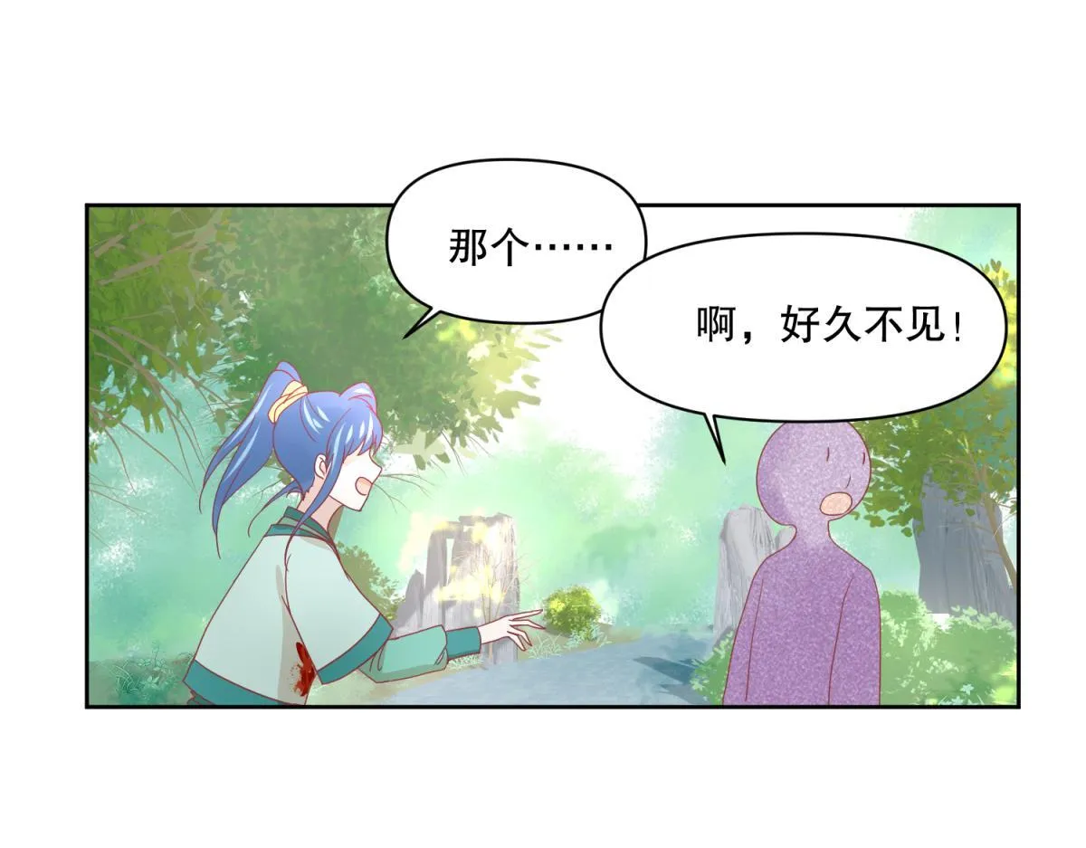 6 我的外挂呢？ 第7页