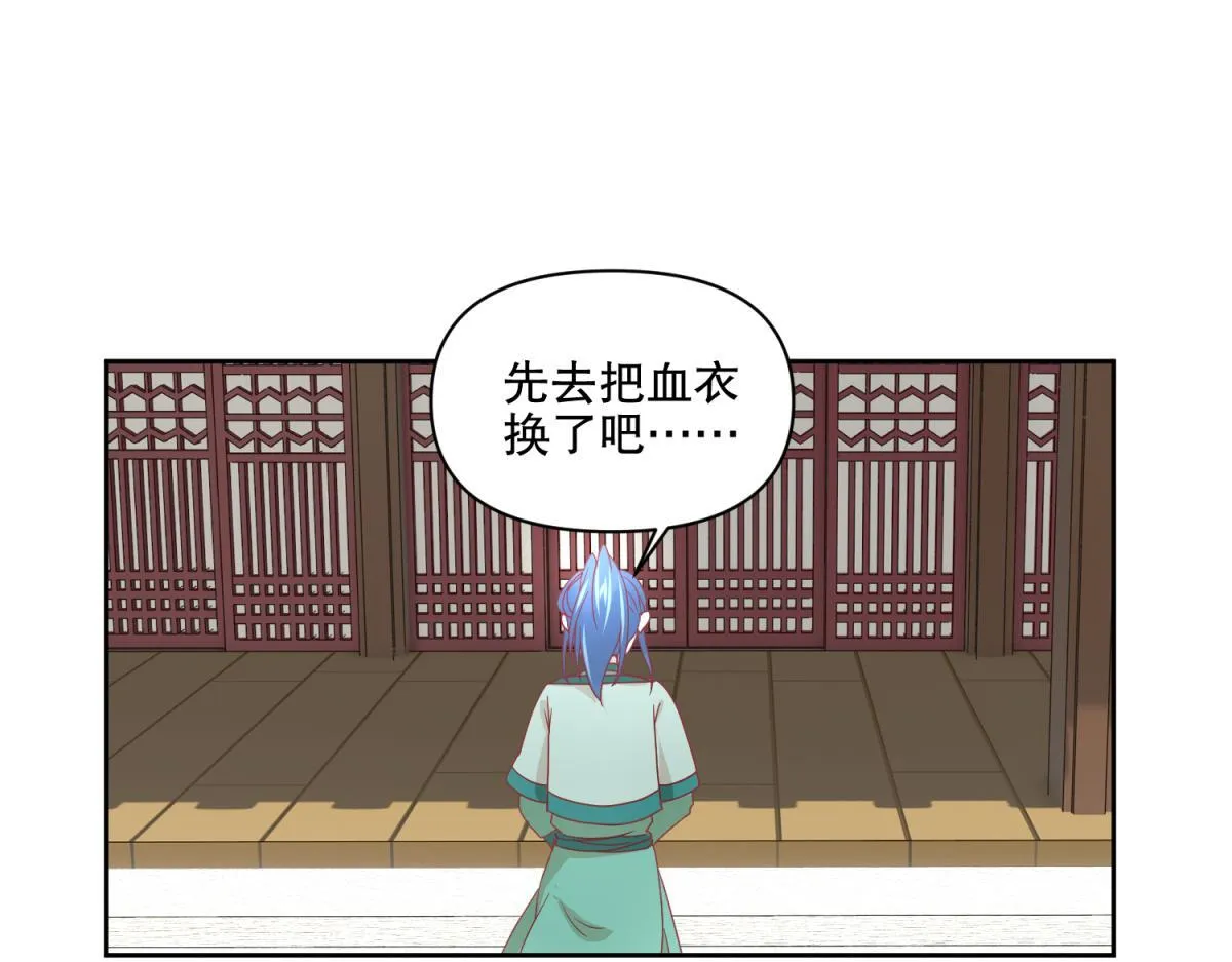 6 我的外挂呢？ 第9页