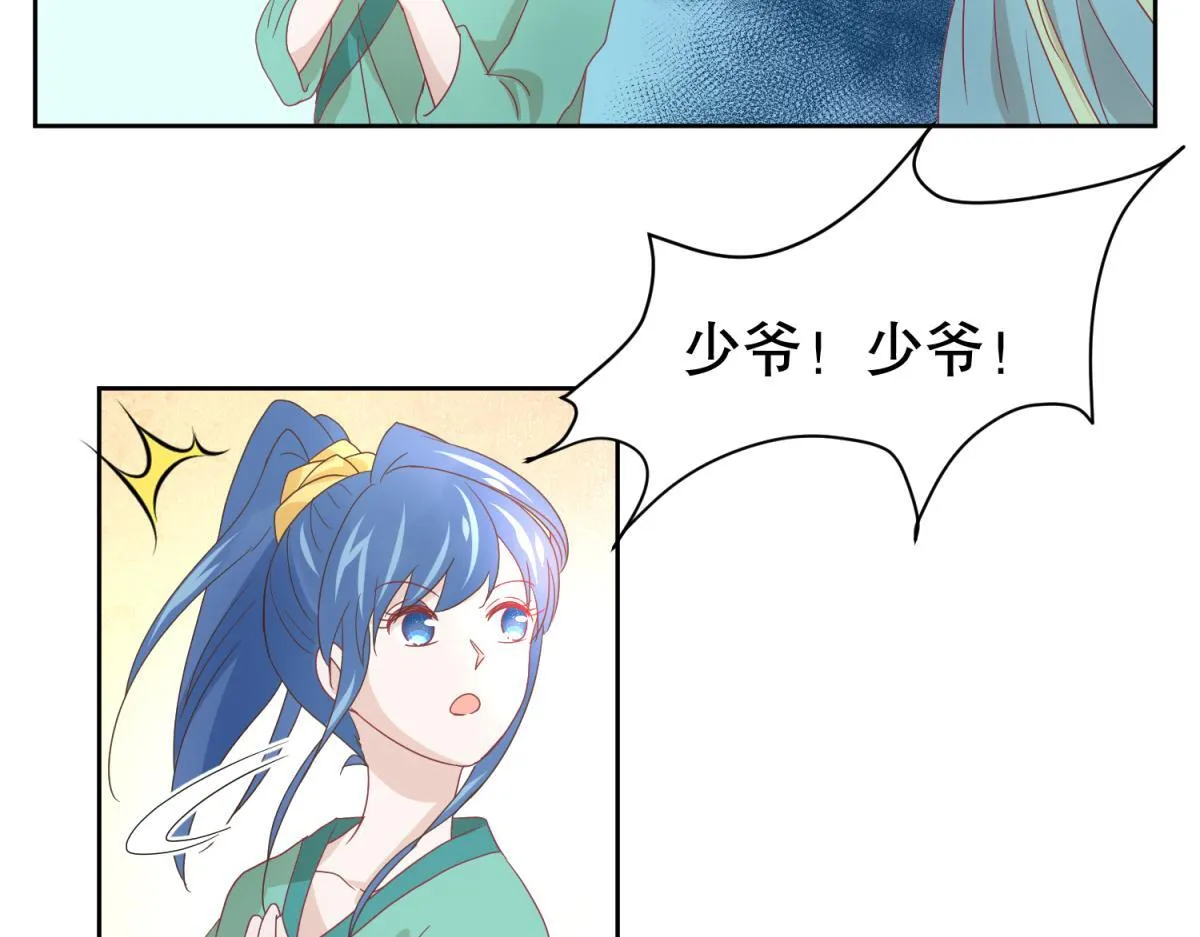 6 我的外挂呢？ 第13页