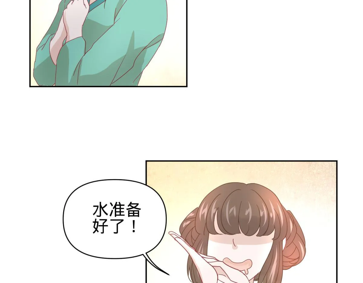 6 我的外挂呢？ 第14页
