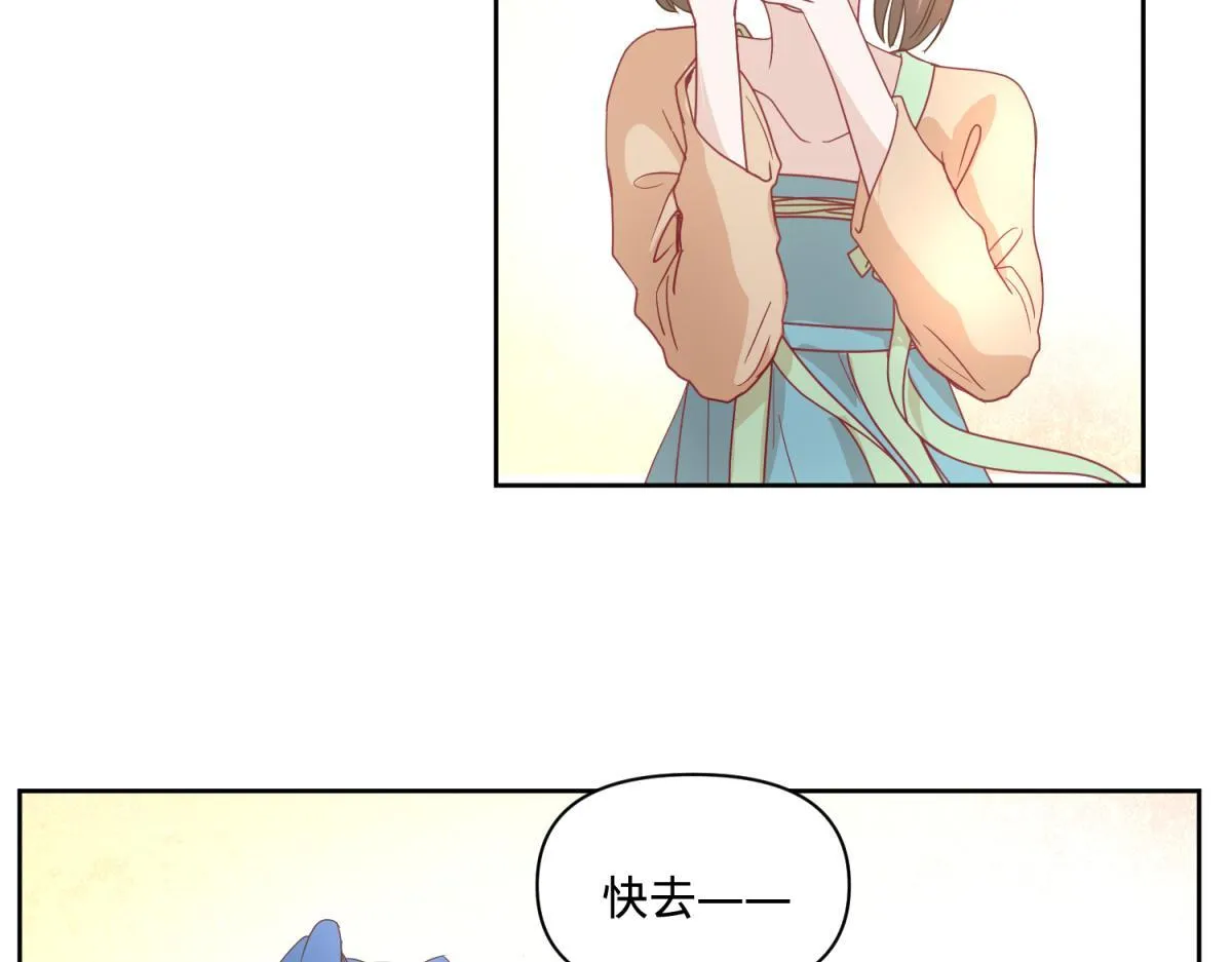 6 我的外挂呢？ 第15页