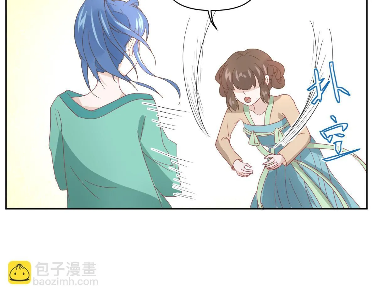 6 我的外挂呢？ 第16页