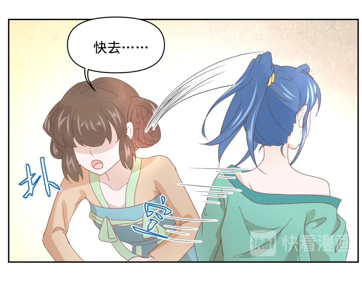 6 我的外挂呢？ 第17页