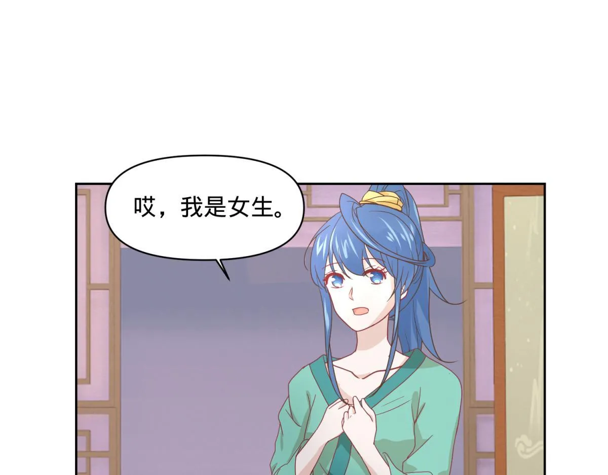 6 我的外挂呢？ 第18页