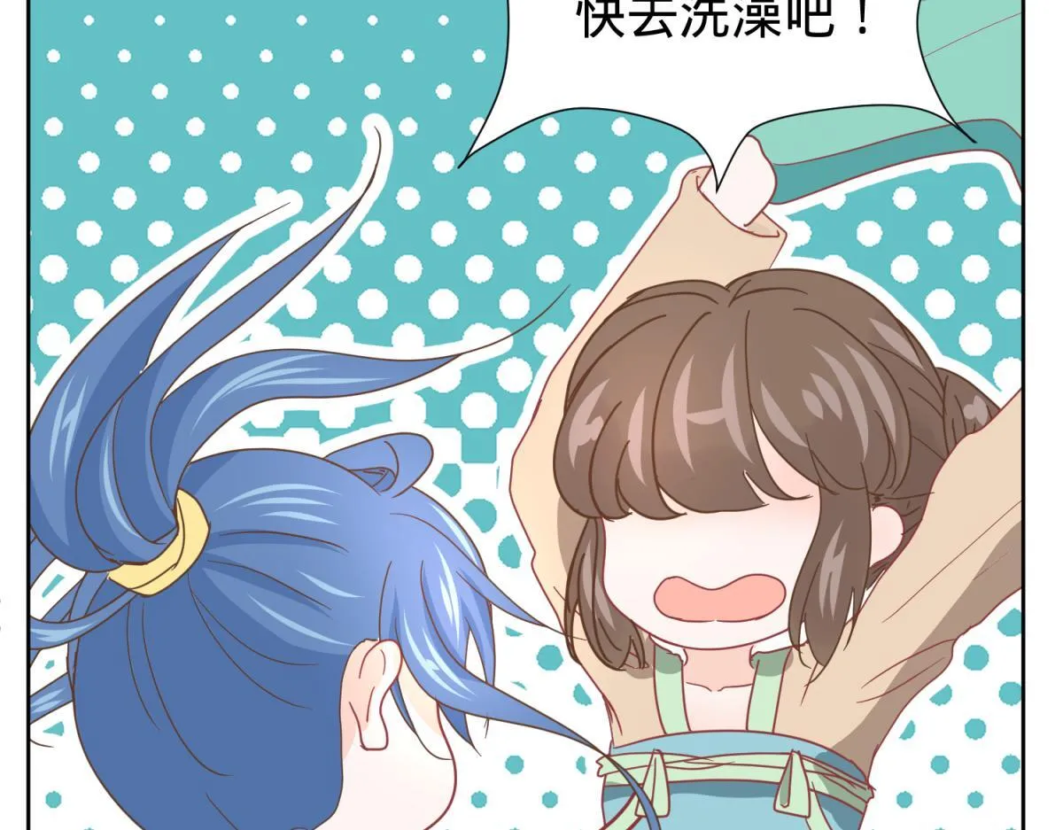6 我的外挂呢？ 第22页