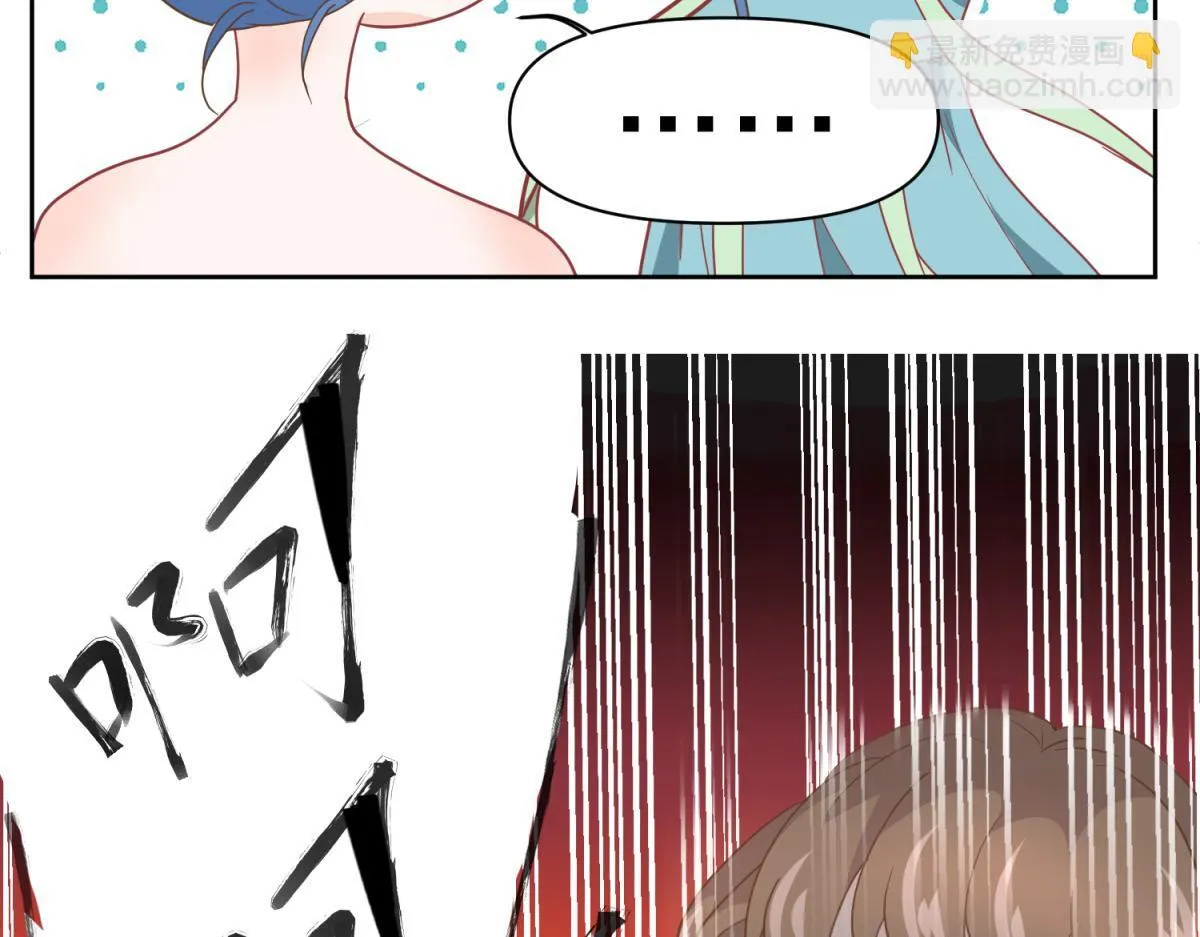 6 我的外挂呢？ 第23页