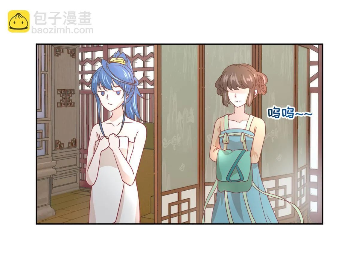 6 我的外挂呢？ 第30页