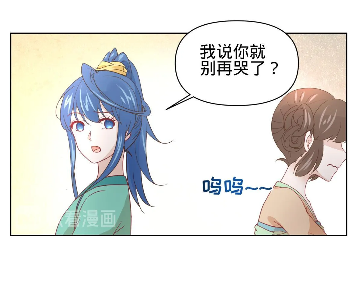 6 我的外挂呢？ 第32页