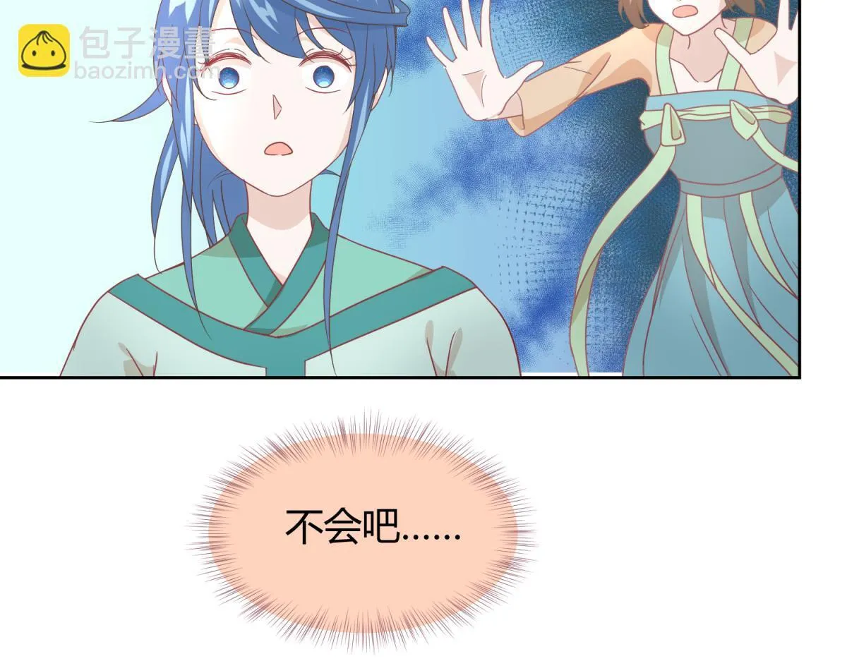 6 我的外挂呢？ 第36页