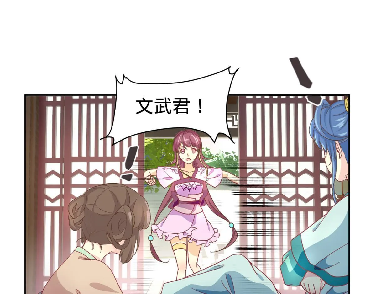 6 我的外挂呢？ 第39页