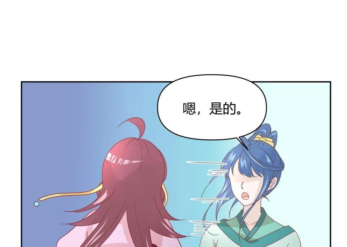 6 我的外挂呢？ 第41页