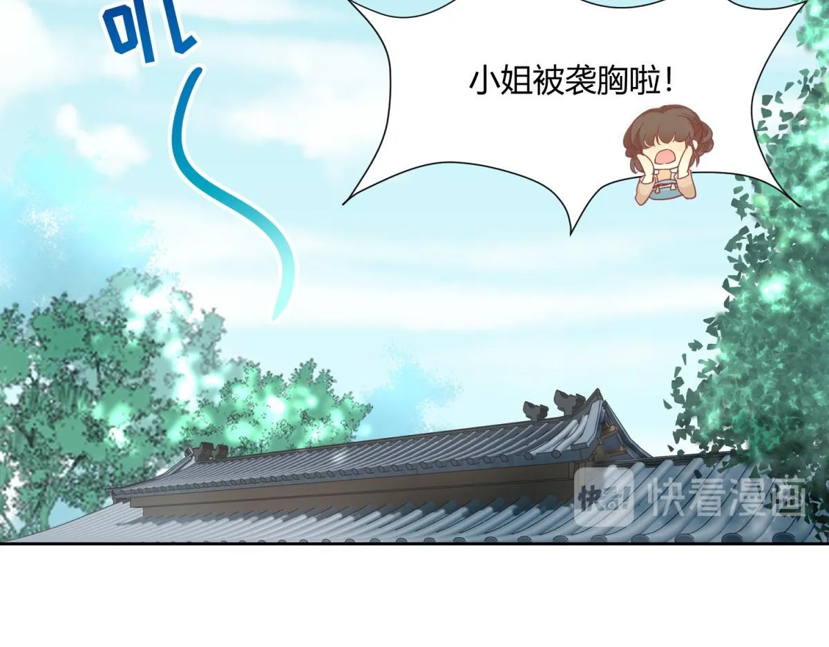 6 我的外挂呢？ 第51页