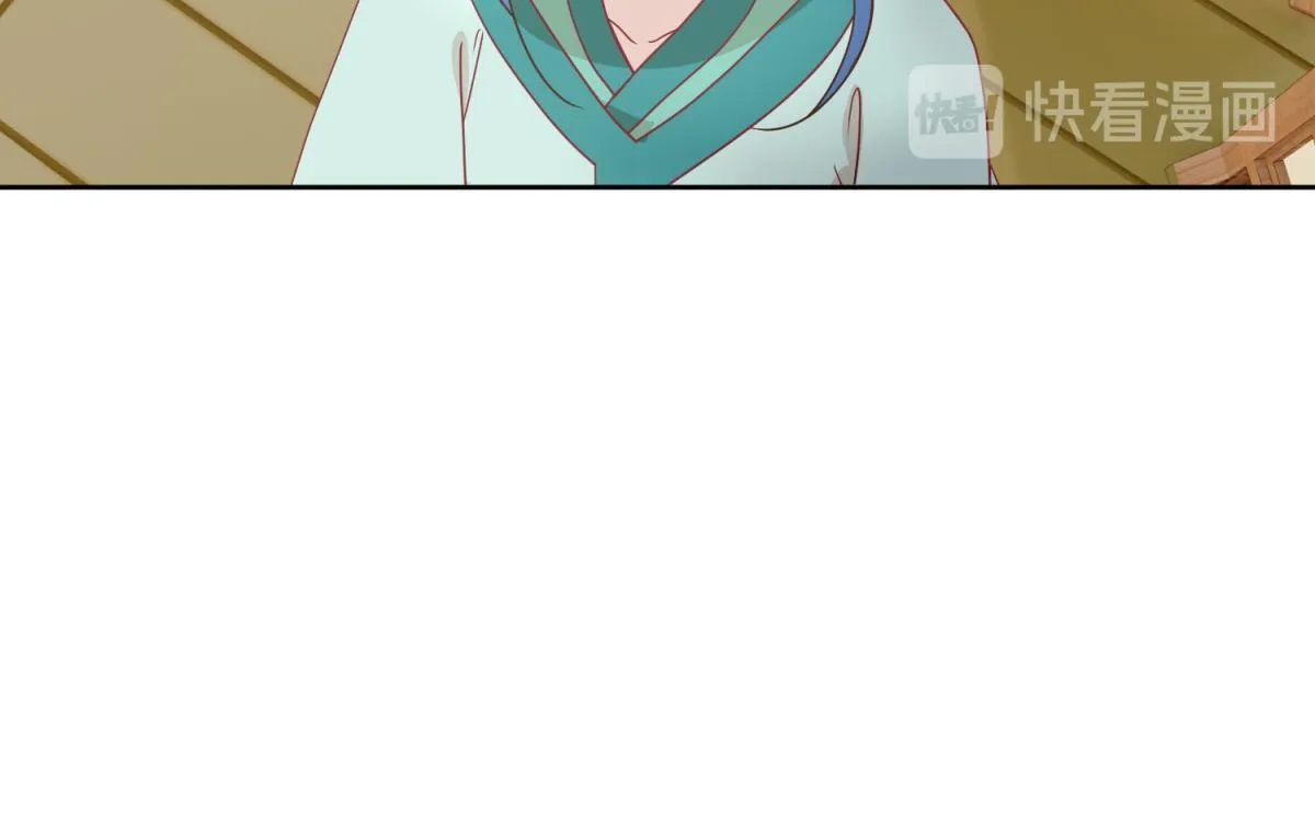 7 我的护卫？ 第10页