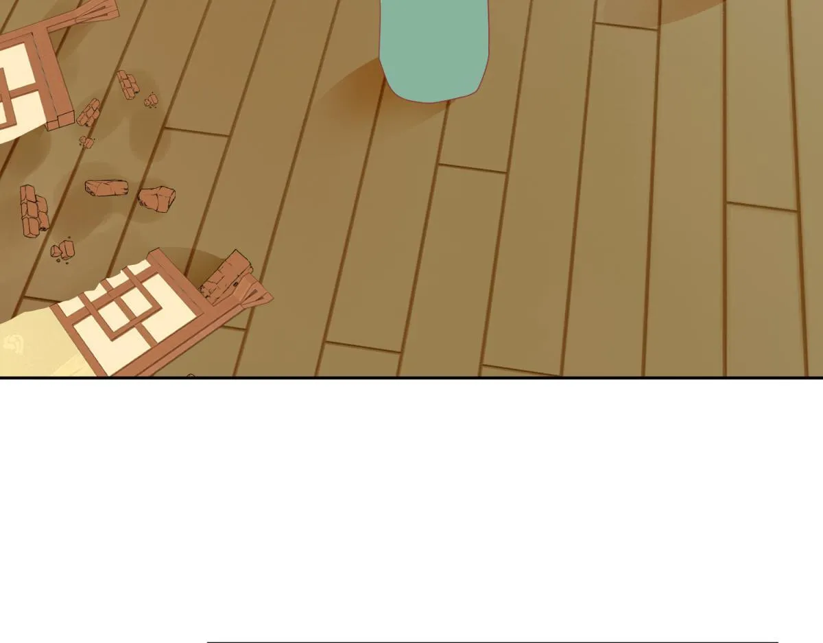 7 我的护卫？ 第17页