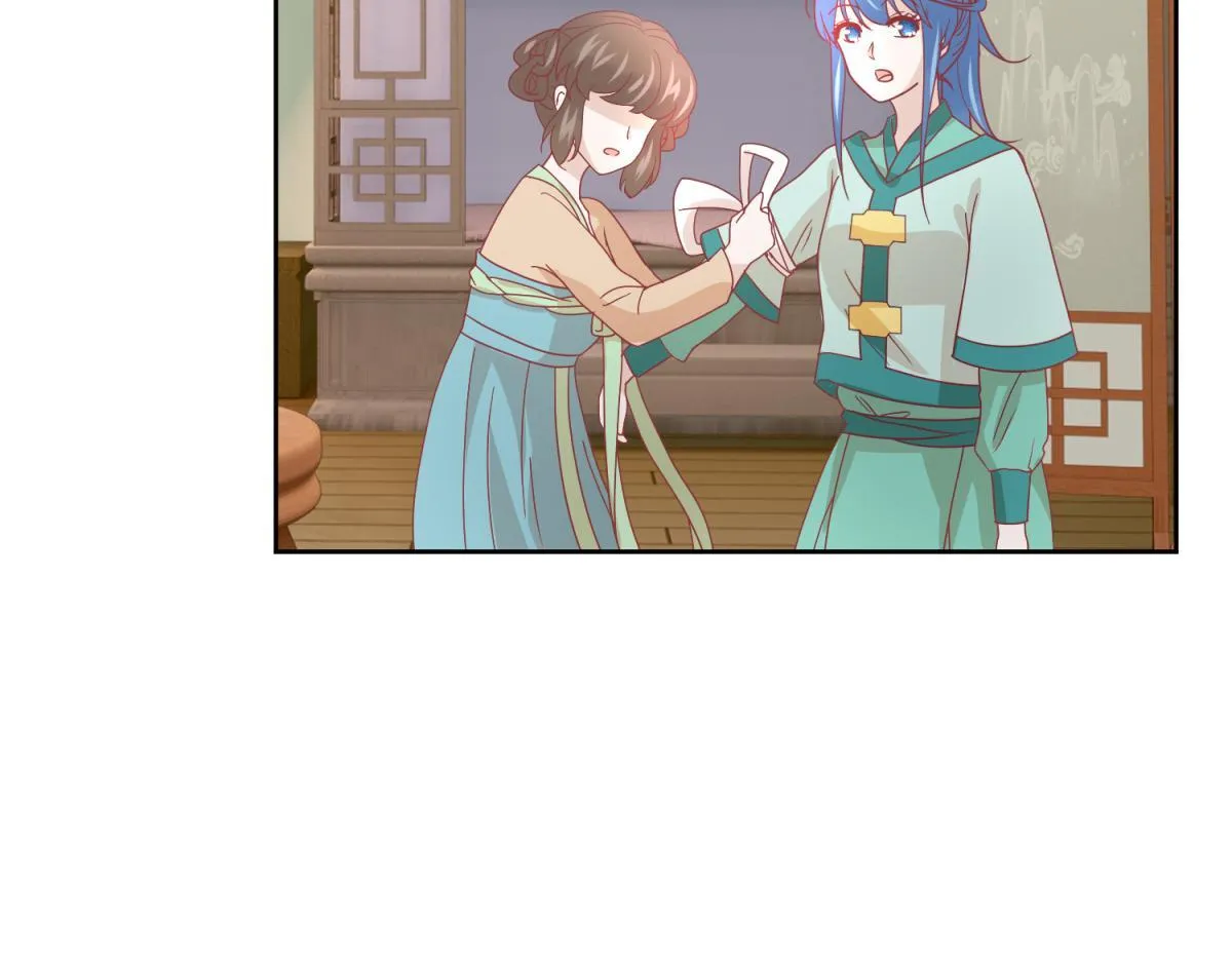 7 我的护卫？ 第25页