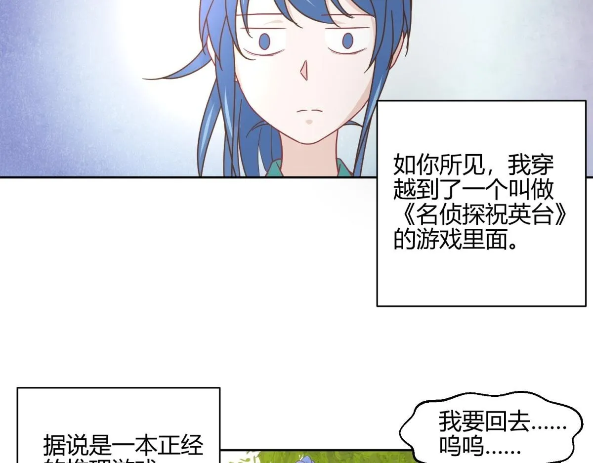 8 开始推理了 第2页