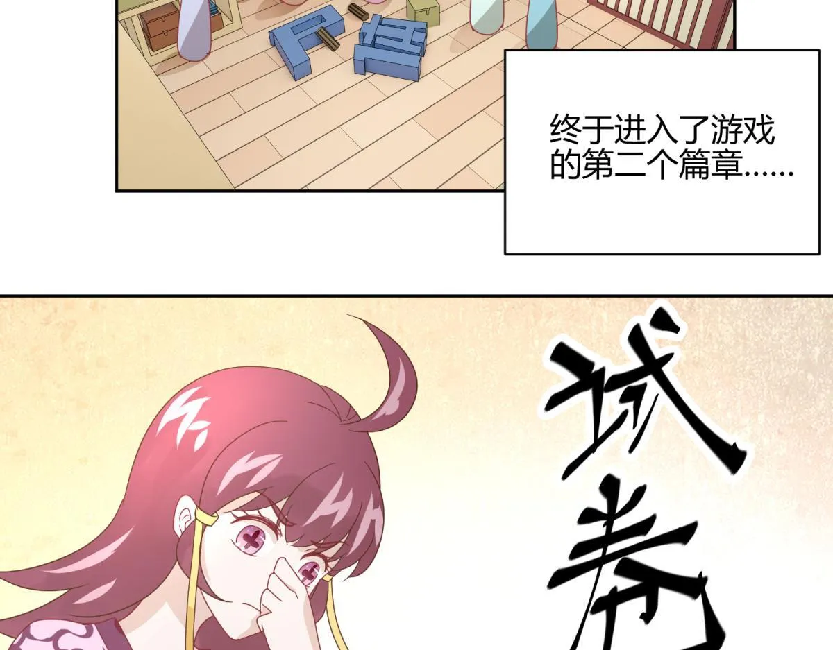 8 开始推理了 第4页