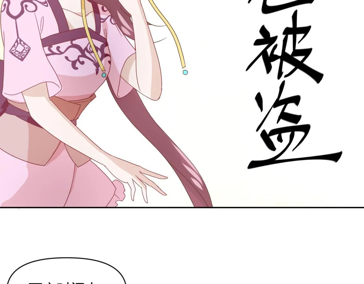 8 开始推理了 第5页