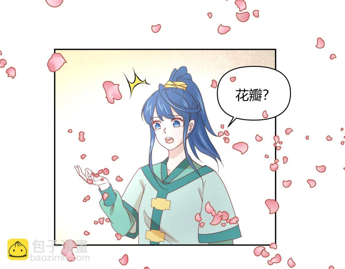 8 开始推理了 第15页