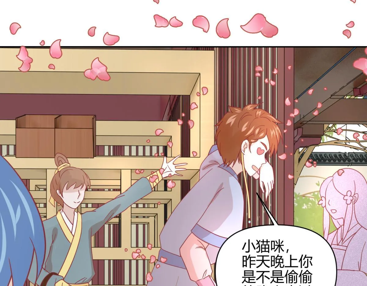 8 开始推理了 第16页