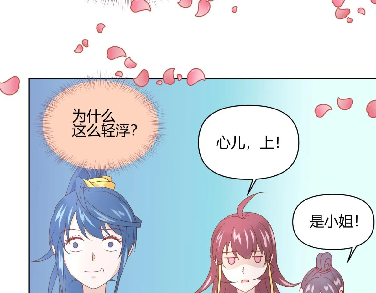 8 开始推理了 第18页