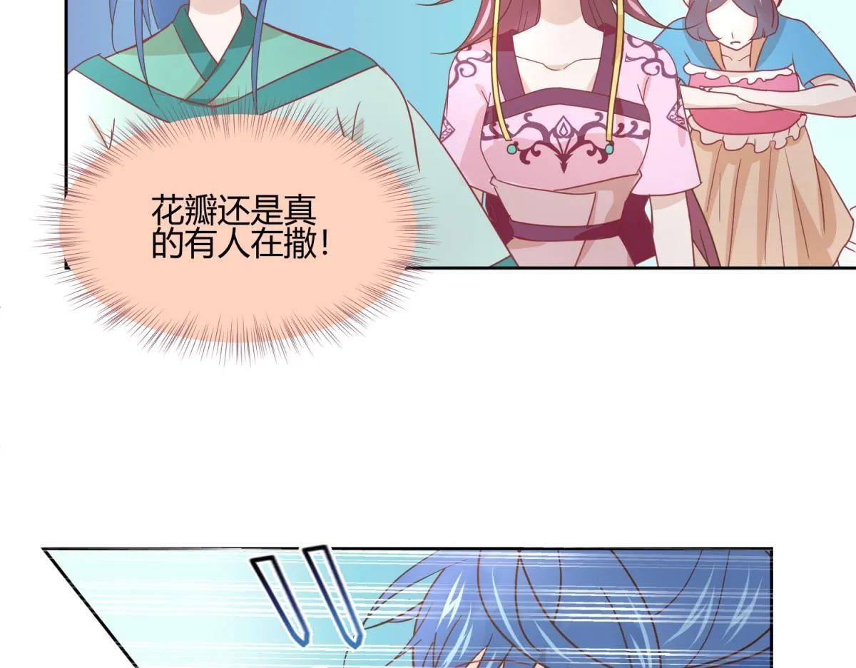 8 开始推理了 第19页
