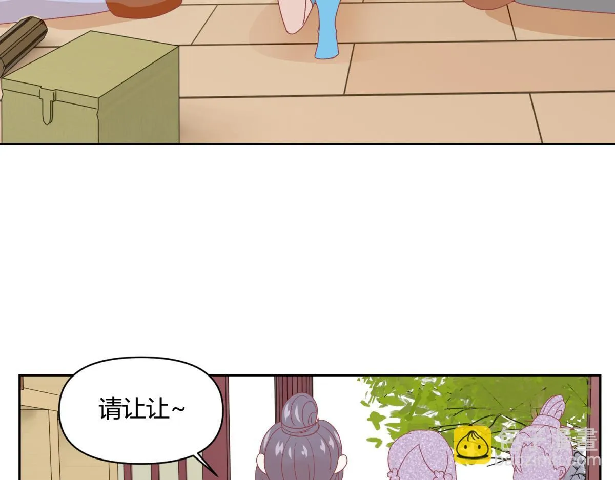 8 开始推理了 第26页