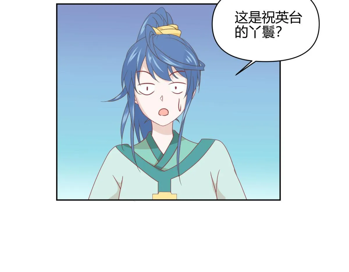 8 开始推理了 第28页