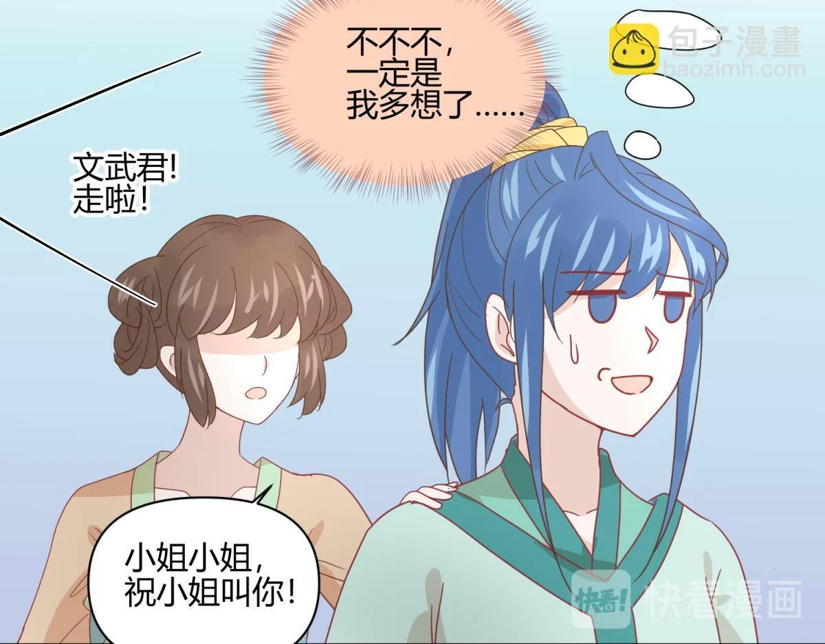 8 开始推理了 第31页
